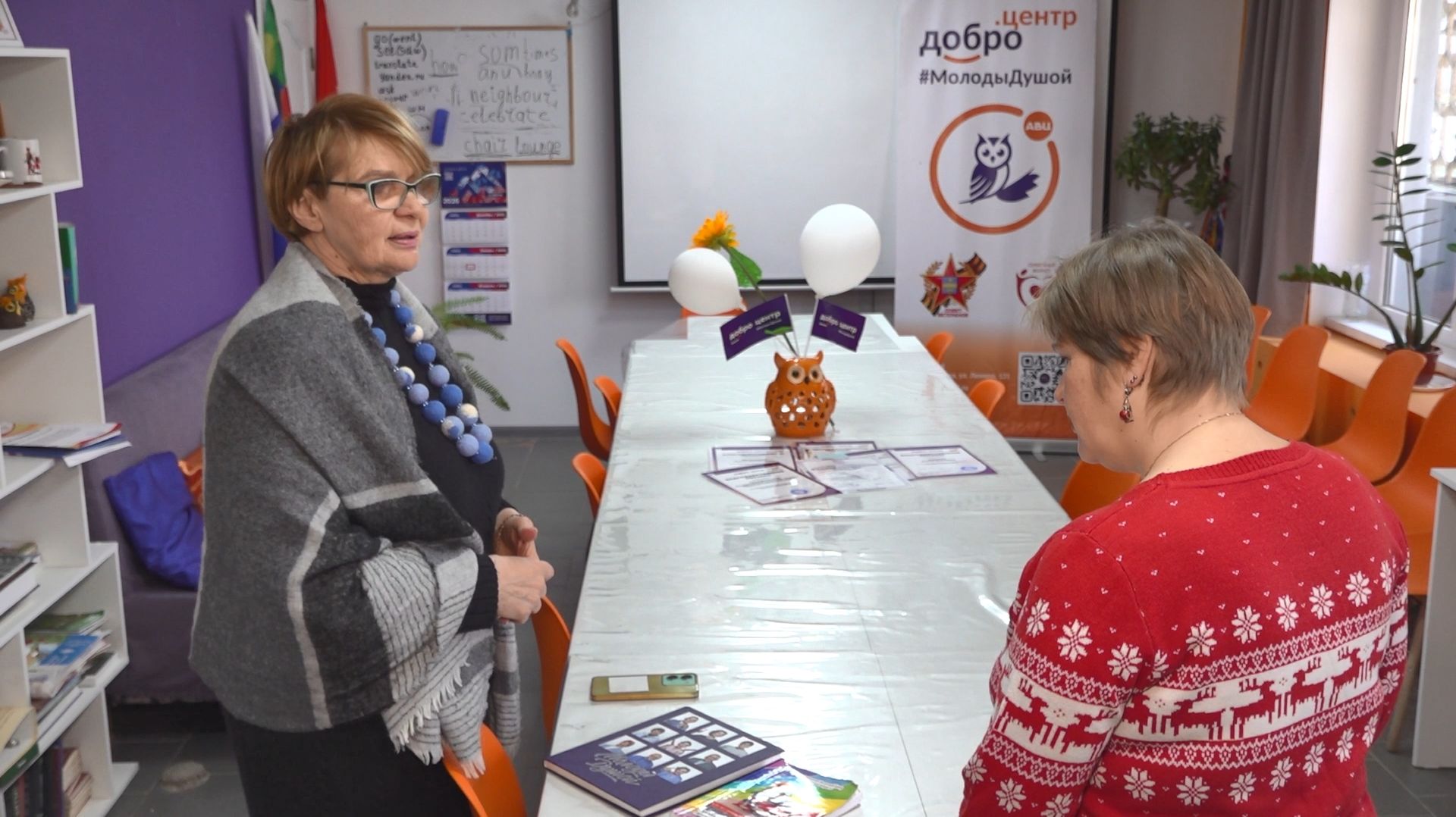 Секрет активного долголетия - волонтерство смотреть онлайн