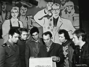 1979 год. Сургут. НПЗ. Обсуждают обращения ЦК КПСС