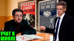 Майкл Наки* – лицо либерального фашизма. От избалованного ребёнка до русофоба в эфире у Дудя*