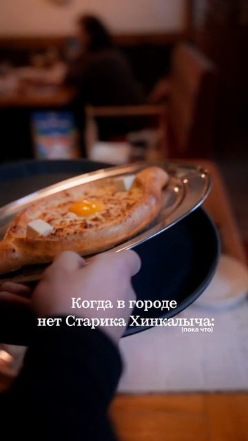 Внимание! Участились случаи перепродажи наших блюд.