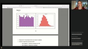 ИТ Большие данные и технологии искусственного интеллекта практика - Консультация_5