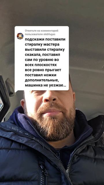 Почему стиралка скажет при отжиме? смотреть онлайн