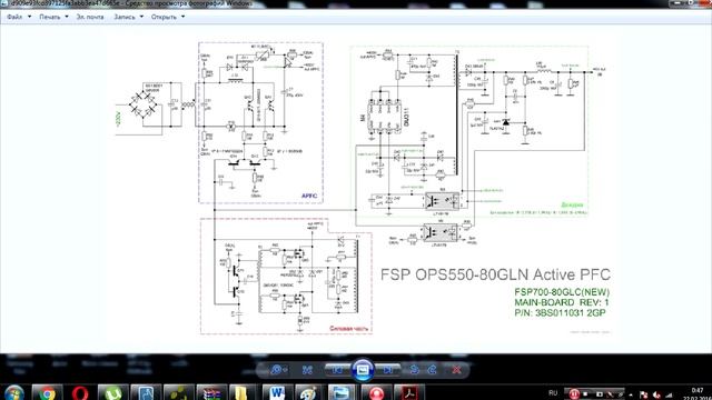 Корректоры коэффициента мощности. PFC. FAN7530. (ч.2) смотреть онлайн