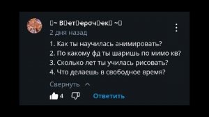 Ответы на вопросы! | Пчелкиии, хавать, вам тетя пельменей отварила.