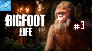 Bigfoot Life ► Развиваемся дальше! Прохождение игры - 3