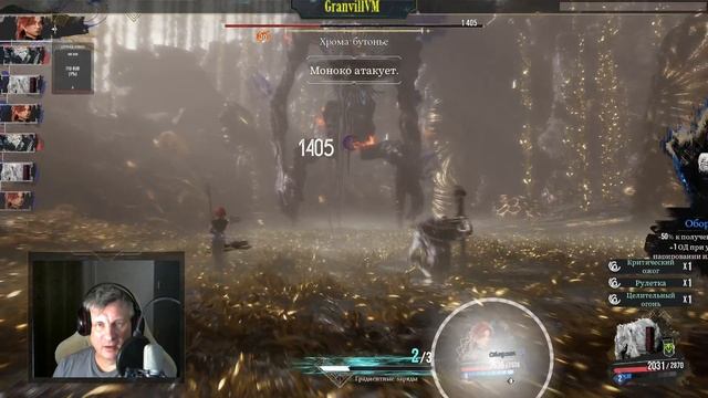 Clair Obscur Expedition 33 максимальная сложность смотреть онлайн