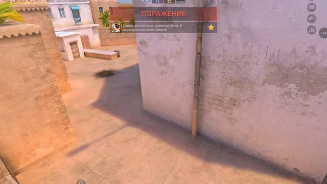 играю в сендофф 2 против друга