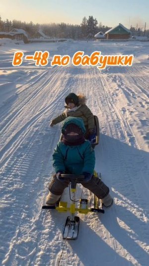 На улице мороз