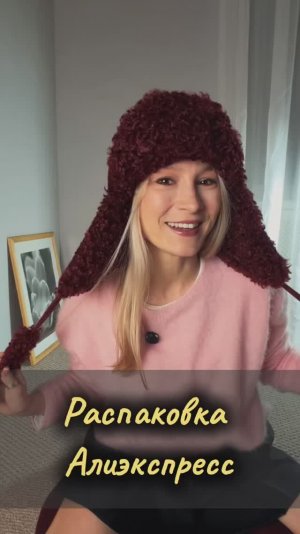 Распаковка Алиэкспресс. Посылки из Китая. Ожидание и реальность! Стильная одежда и аксессуары