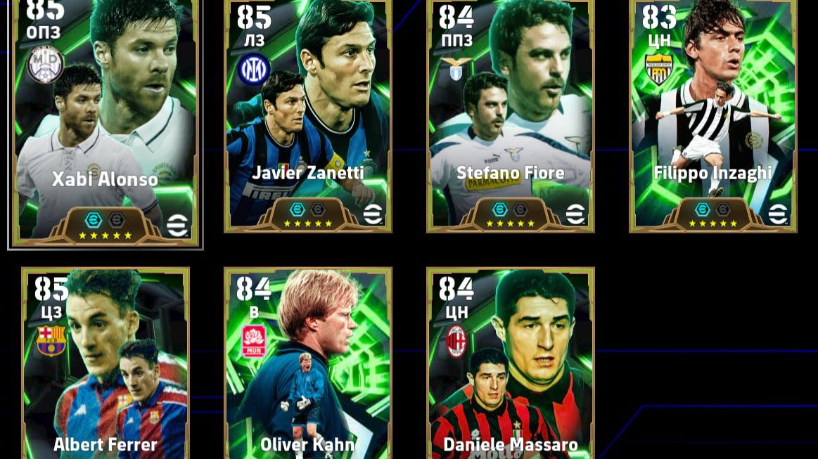 #eFootball - Открываю подарочные паки - vk.com/efootballgamenews - группа об игре eFootball