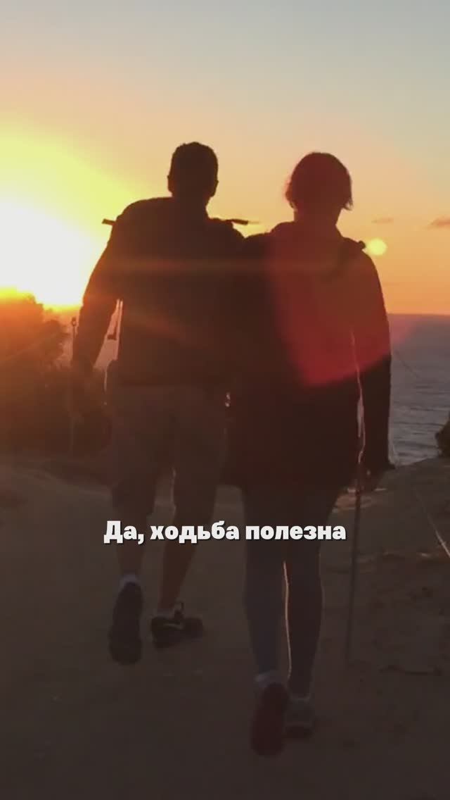 👟 Кто придумал ходить 10 тыс шагов в день?