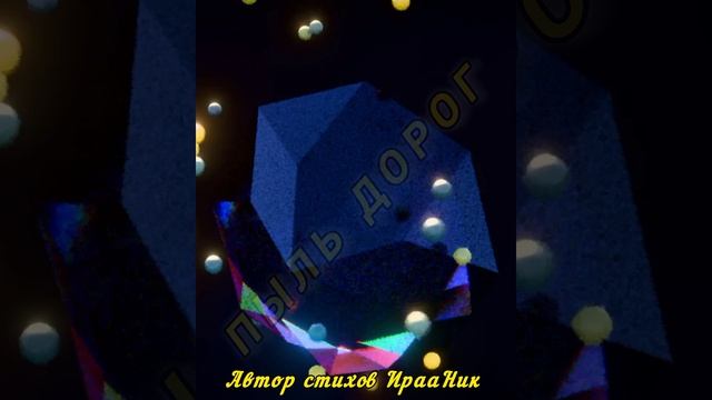 ИСПОВЕДЬ НОЧИ