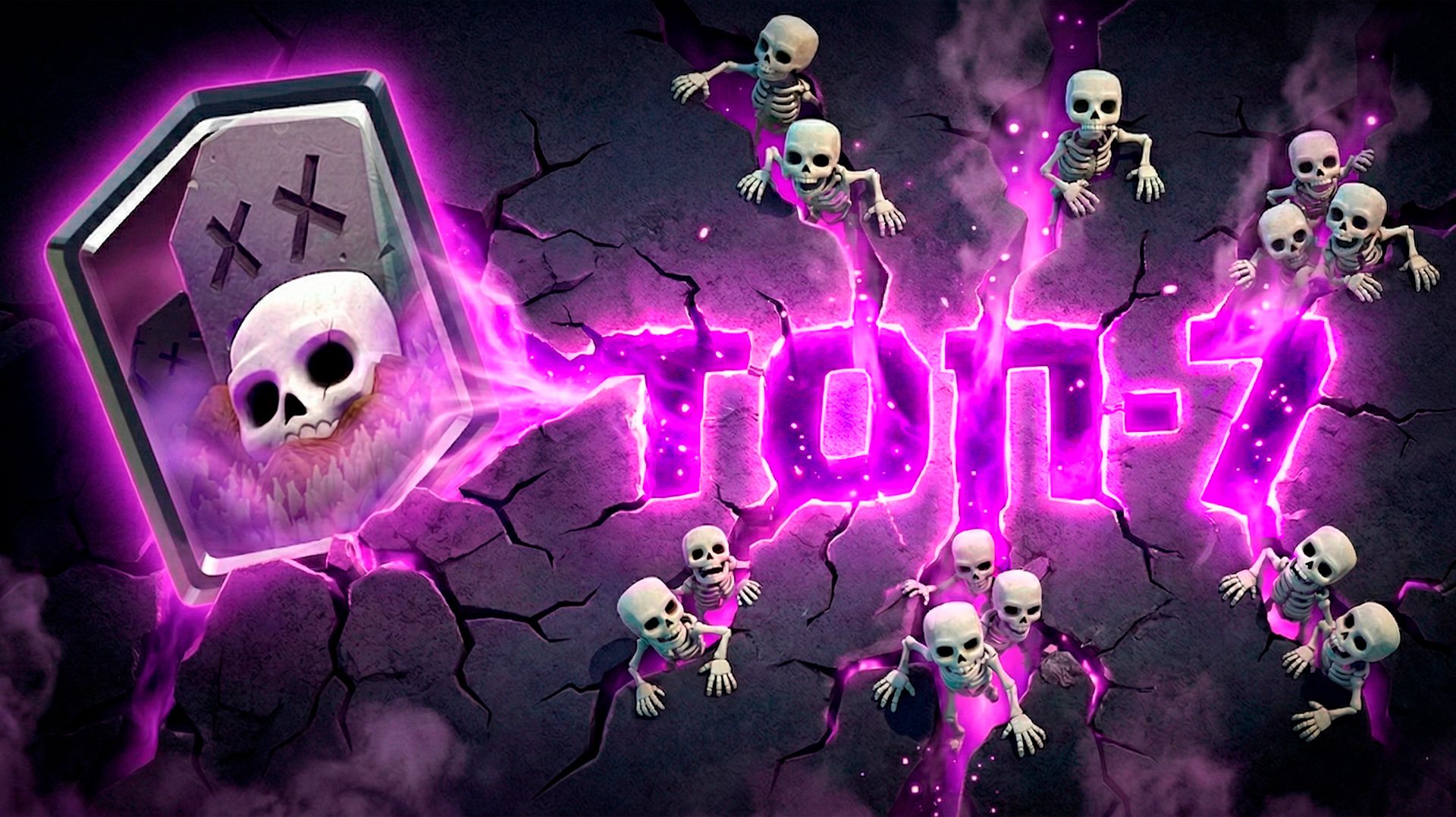 МЕТА КЛАДБИЩА: 7 Лучших Колод в Clash Royale смотреть онлайн