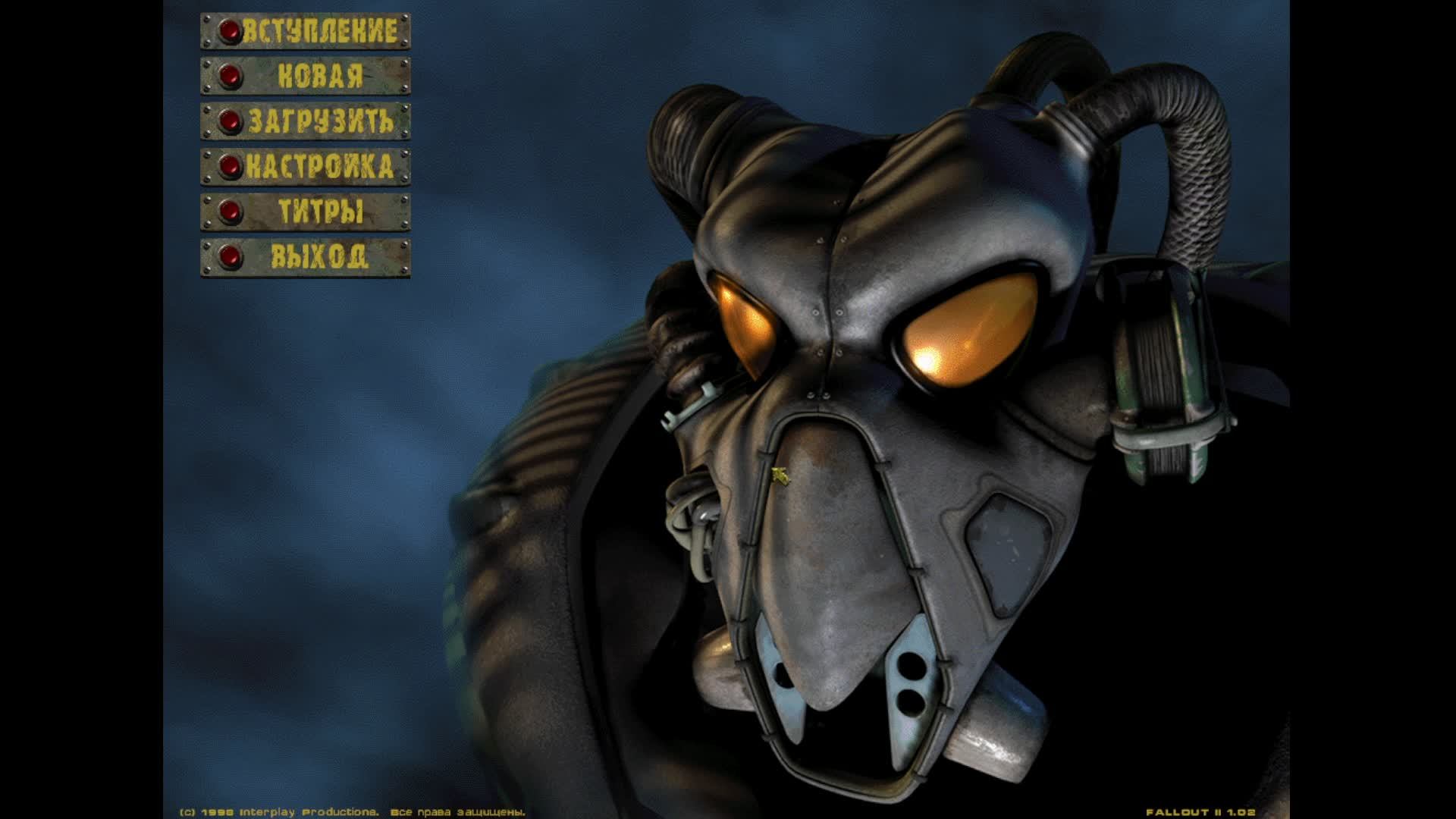 Играем в Fallout 2 за невозможного персонажа.