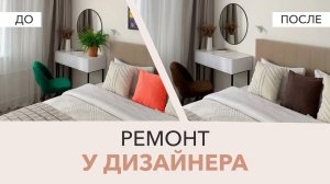 Ремонт у дизайнера.  Рум тур старого дома в Италии. Обзор дома под переделку (1)