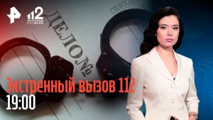 Новые детали в деле маньяка / СК раскрыл дело о теракте / Расследование гибели экс-защитника ЦСКА