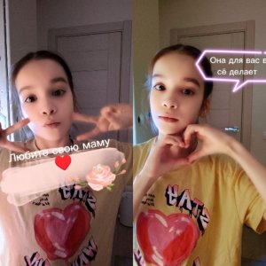 что я делаю