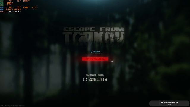 [pve/pvp] Escape from Tarkov изучаем смотреть онлайн