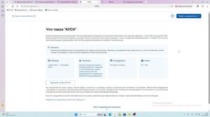 Как подать уведомление о переходе на АУСН ЮЛ (ООО)
