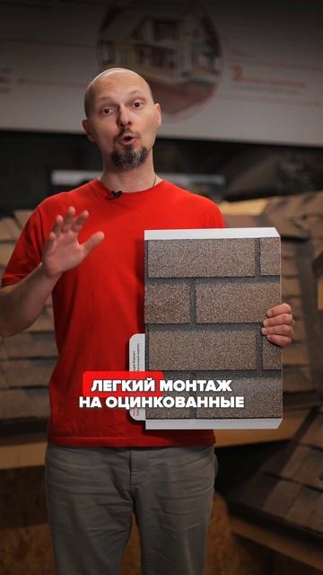 HAUBERK коллекция  Кирпич