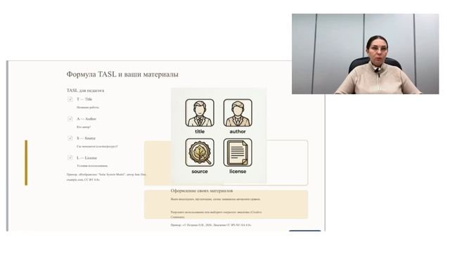 Как правильно оформлять источники и авторов в своем видео. смотреть онлайн