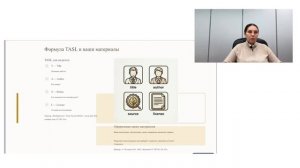 Как правильно оформлять источники и авторов в своем видео.