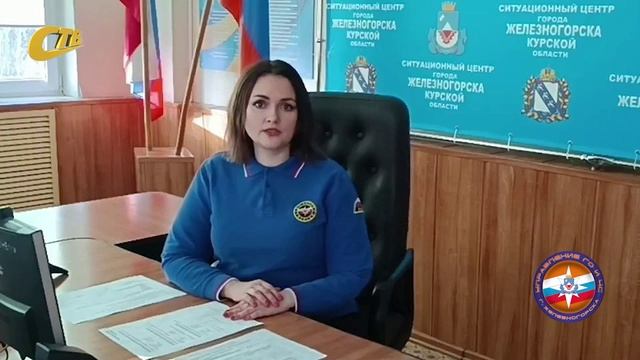 МЧС НАПОМИНАЕТ ЖЕЛЕЗНОГОРЦАМ О ПРАВИЛАХ БЕЗОПАСНОСТИ В МОРОЗНУЮ ПОГОДУ смотреть онлайн