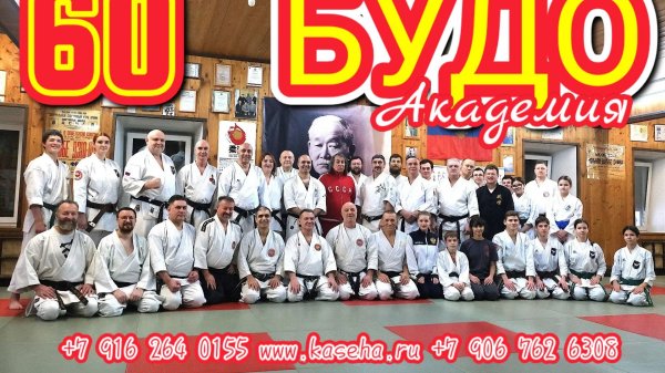BUDO ACADEMY 60 SHORT