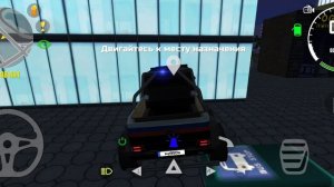 Играю в симулятор автомобиля 2.