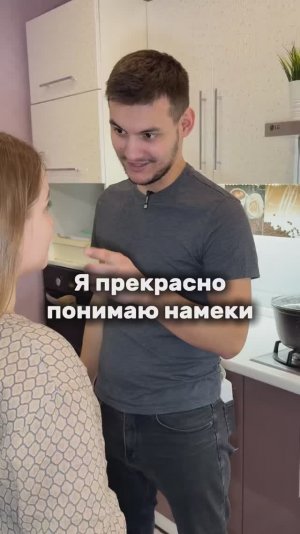 Видно же, что понимаю😁