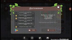 Играю на пуме в WildCraft!!