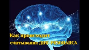 Пситеррор Голоса в голове Выпуск 1