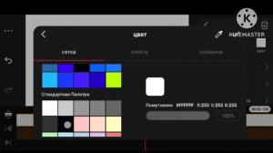 Speedrun kinemaster lenovo logo 10x