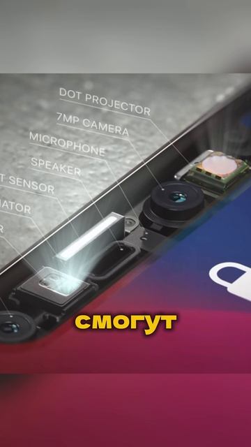 iPhone 18 без чёлки? 👀 смотреть онлайн