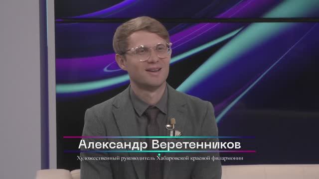 Филармония ждет гостей смотреть онлайн