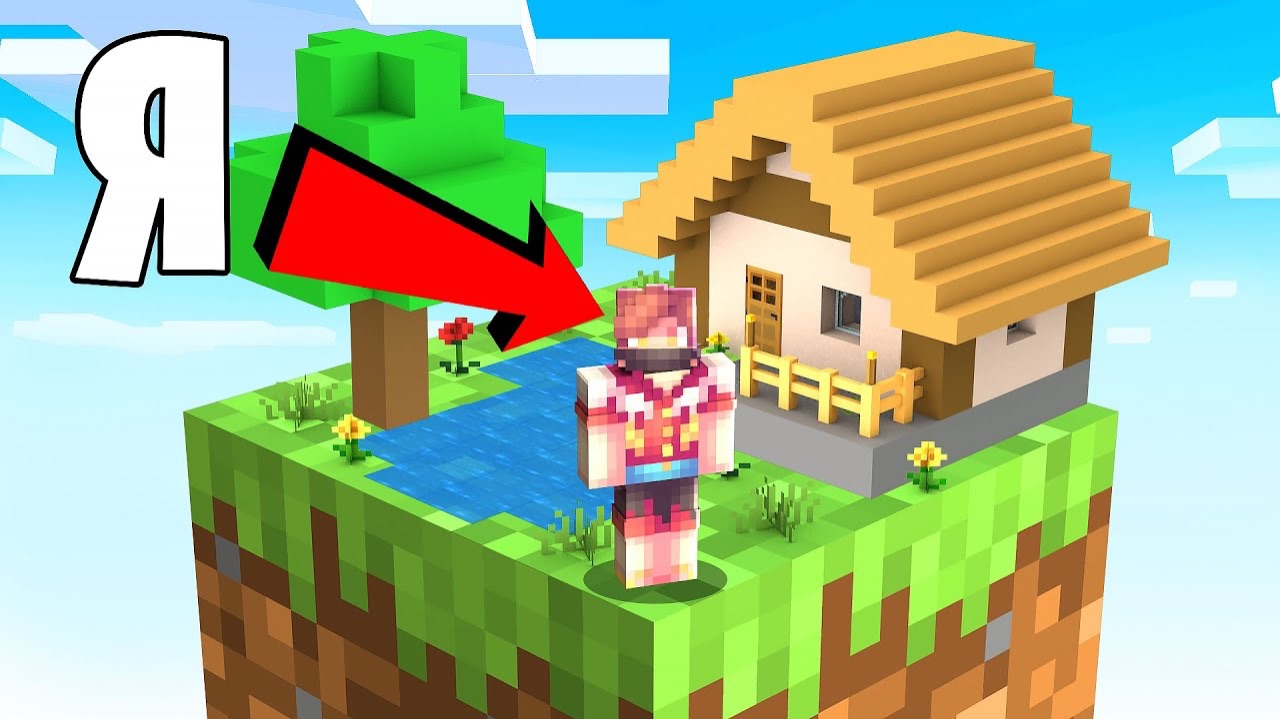 Я прожил 100 Дней на ОДНОМ БЛОКЕ в Майнкрафт... смотреть онлайн