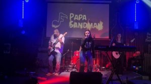 Шторм - Papa Sandman