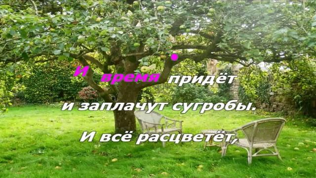 Юрий Шатунов — Лето — Жаркие Дни — Караоке смотреть онлайн