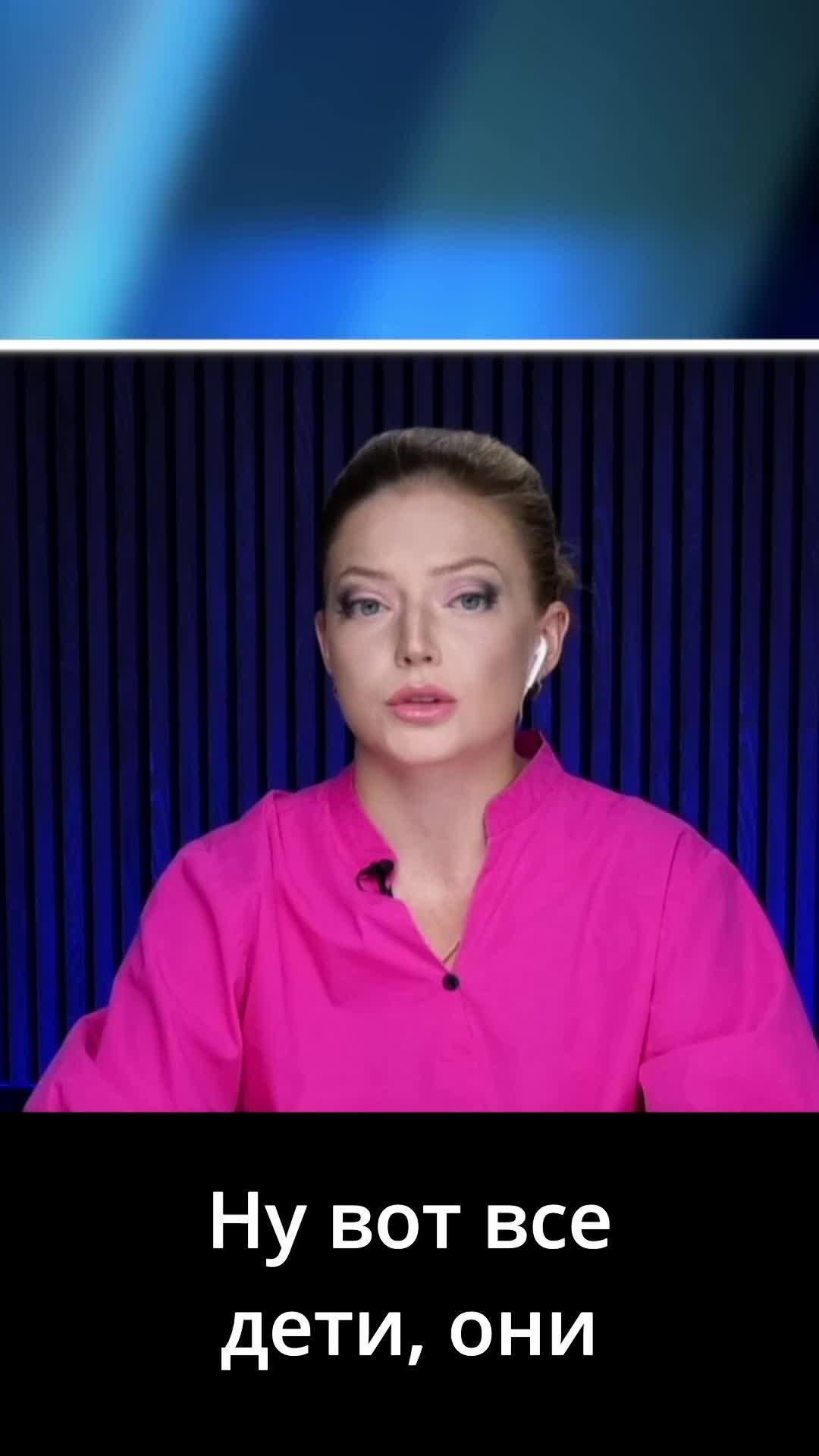 «Младенческая смертность в России снизилась вдвое» смотреть онлайн