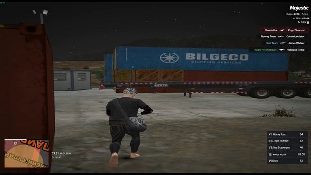 saiga смотреть онлайн