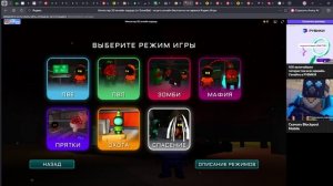 Импостер 3D онлайн хоррор  2026-01-14 08-24-25