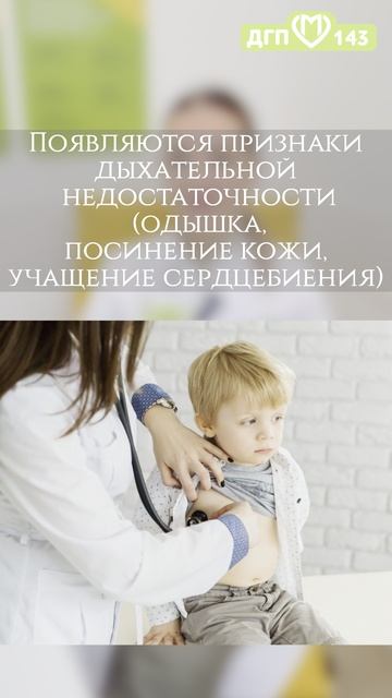 Пневмония - как распознать? смотреть онлайн