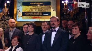 Что? Где? Когда? Финал года. Выпуск от 24.12.2023