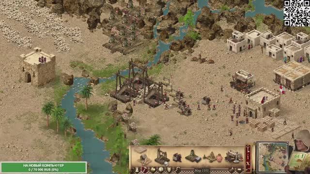 Stronghold СТРАТЕГИЯ смотреть онлайн