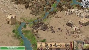 Stronghold СТРАТЕГИЯ