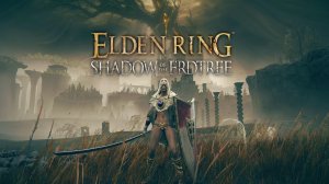 Прохождение ► Shadow Of The Erdtree ► Первая Серия