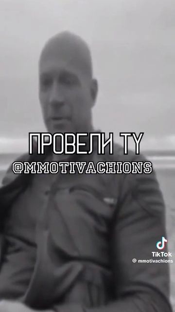 Последний день вашей жизни