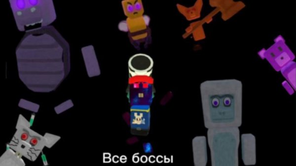 Super Bear Adventure Прохождение всех боссов