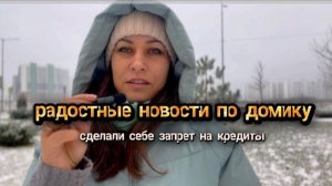 Очень хорошие новости! Как происходит Подключение электричества в дом, снег на море. Зима в Анапе