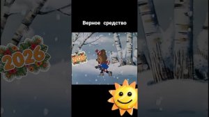 мультик средство для тех кто не может заснуть